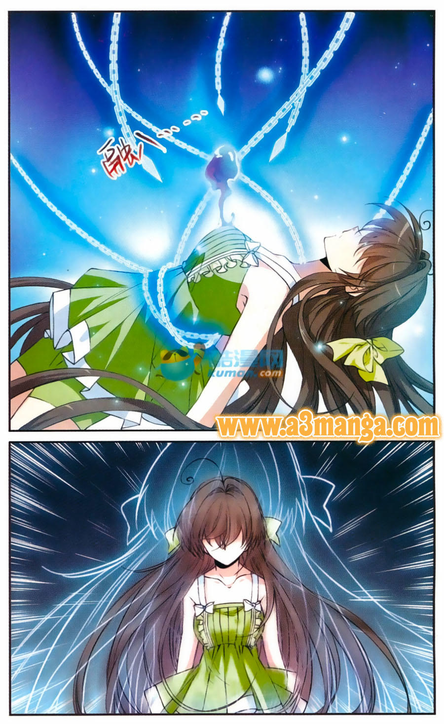 Tam Nhãn Hao Thiên Lục Chapter 216 - 6