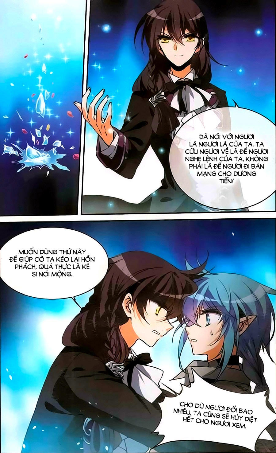 Tam Nhãn Hao Thiên Lục Chapter 236 - 13