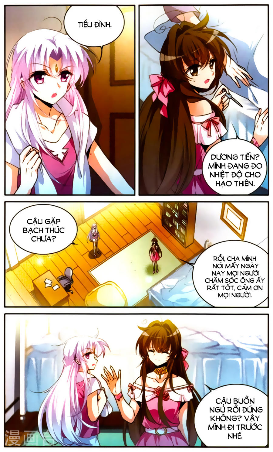 Tam Nhãn Hao Thiên Lục Chapter 239 - 2