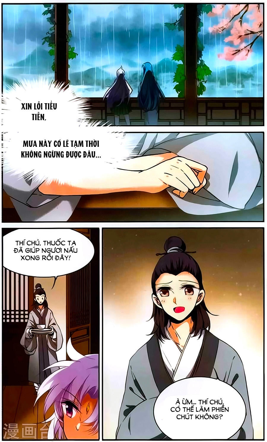 Tam Nhãn Hao Thiên Lục Chapter 245 - 11