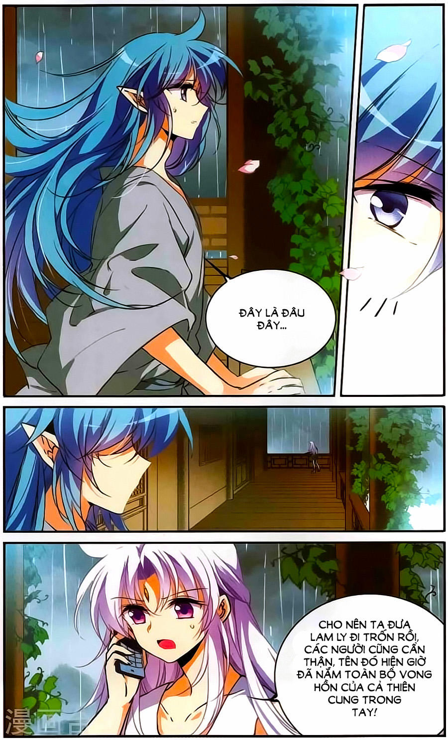 Tam Nhãn Hao Thiên Lục Chapter 245 - 4