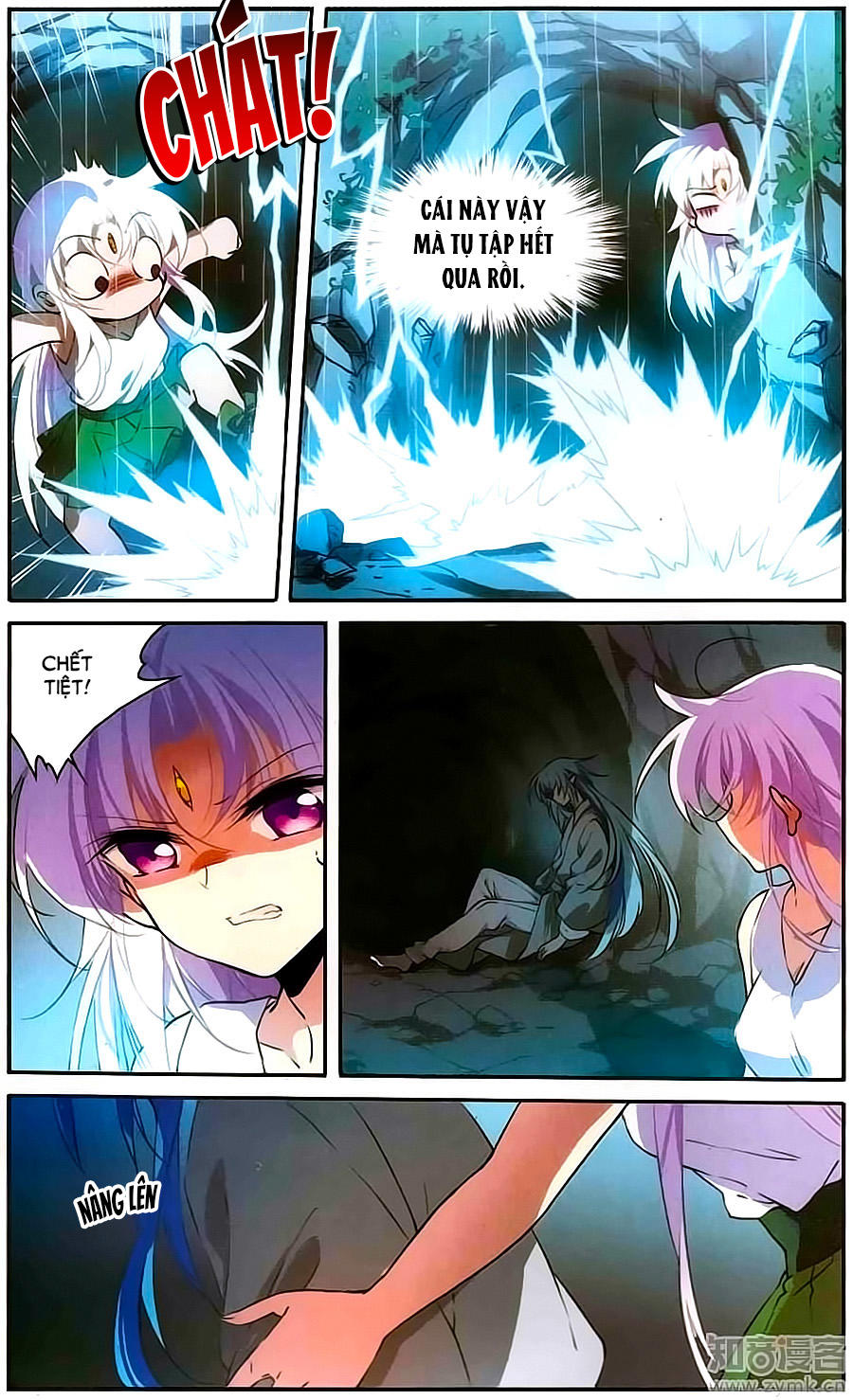 Tam Nhãn Hao Thiên Lục Chapter 246 - 16