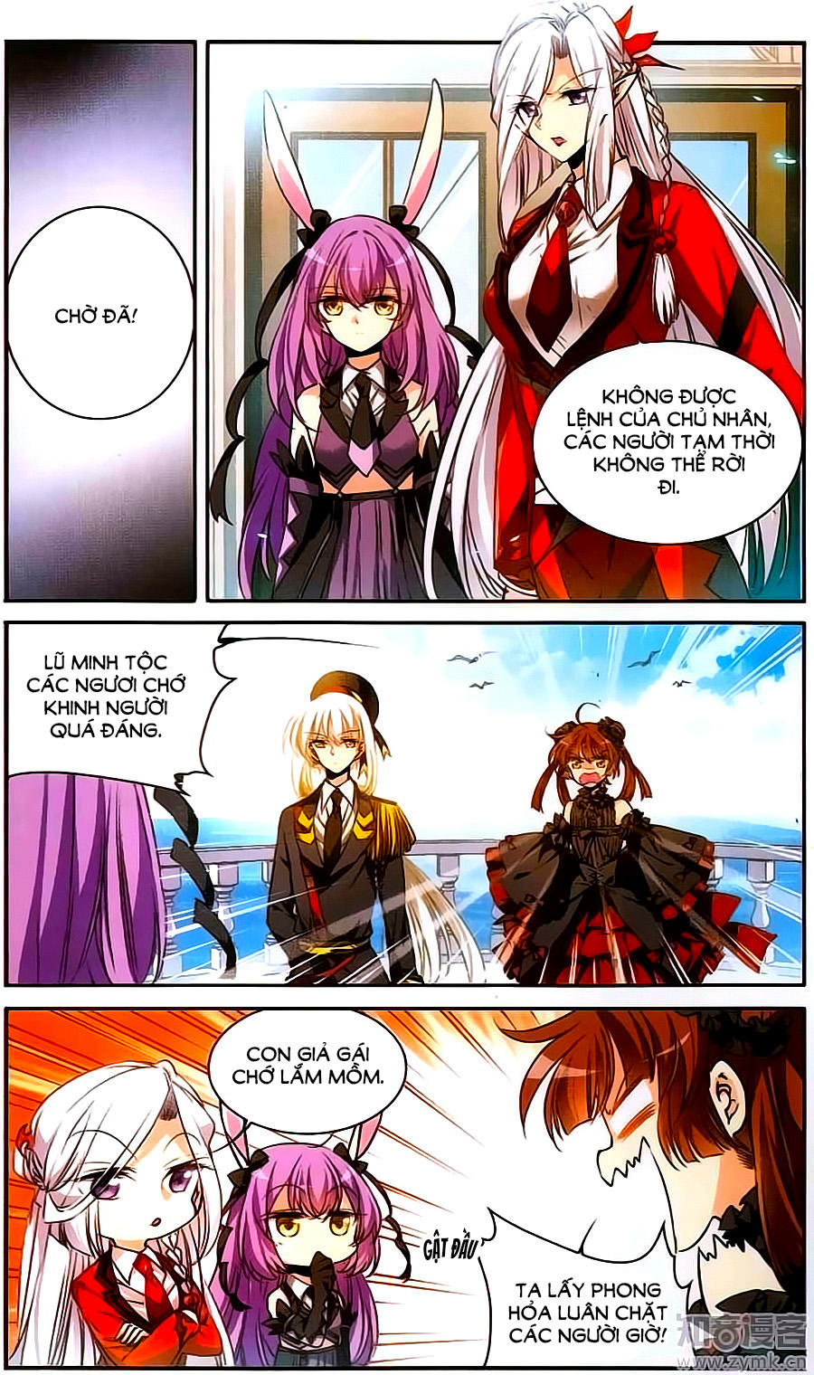 Tam Nhãn Hao Thiên Lục Chapter 247 - 5