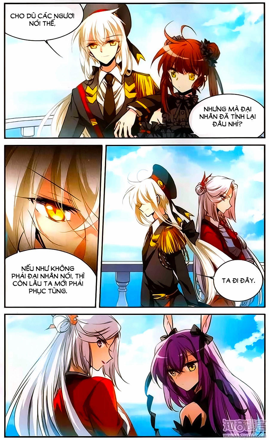 Tam Nhãn Hao Thiên Lục Chapter 247 - 6