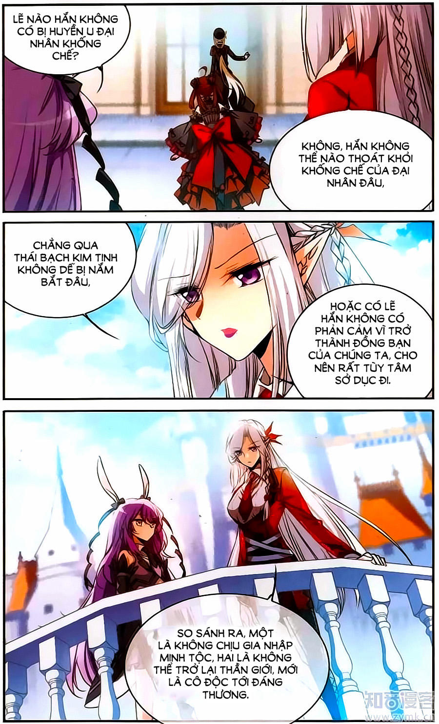 Tam Nhãn Hao Thiên Lục Chapter 247 - 7