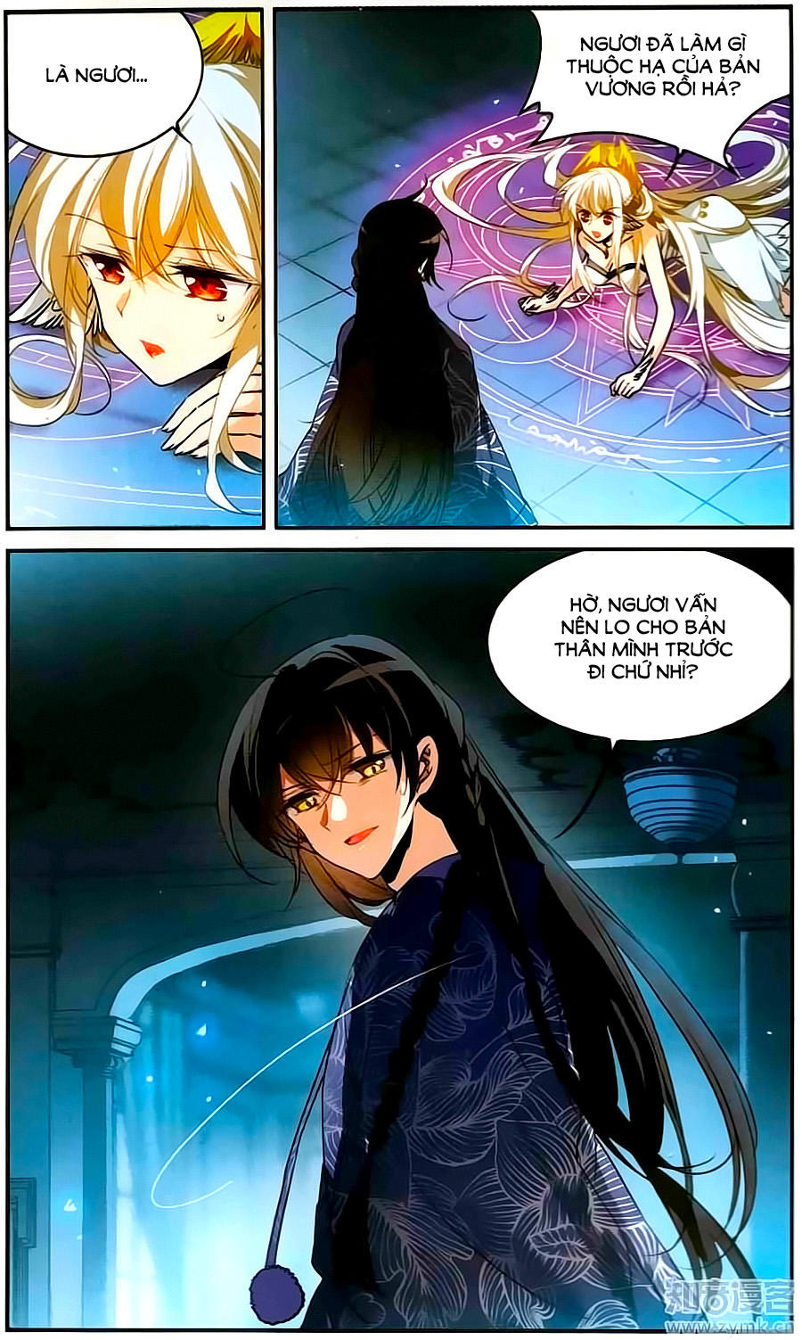 Tam Nhãn Hao Thiên Lục Chapter 248 - 3