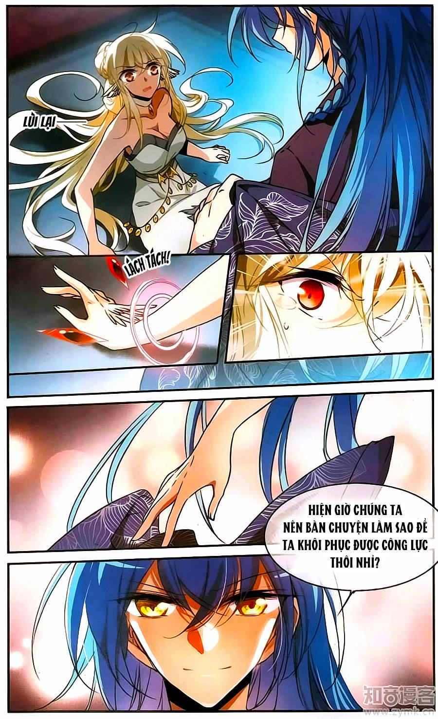 Tam Nhãn Hao Thiên Lục Chapter 248 - 9