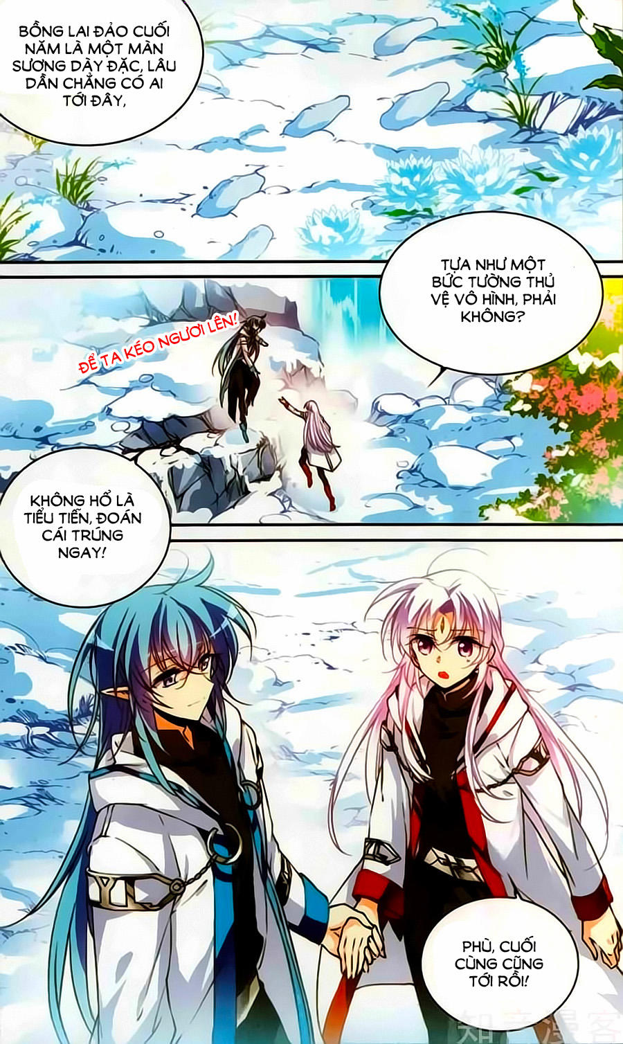 Tam Nhãn Hao Thiên Lục Chapter 250 - 2