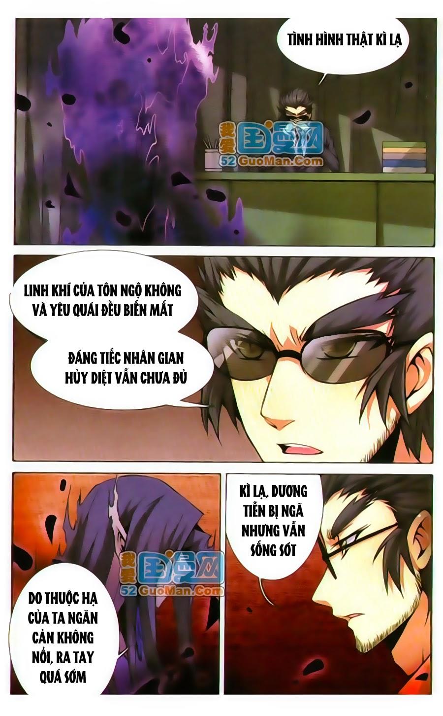 Tam Nhãn Hao Thiên Lục Chapter 31 - 11