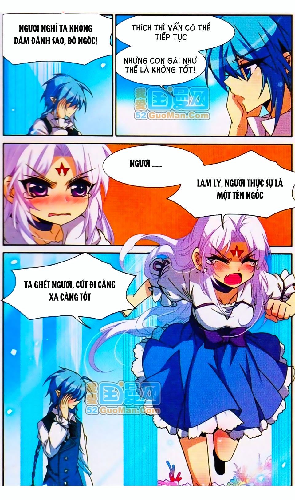 Tam Nhãn Hao Thiên Lục Chapter 55 - 13