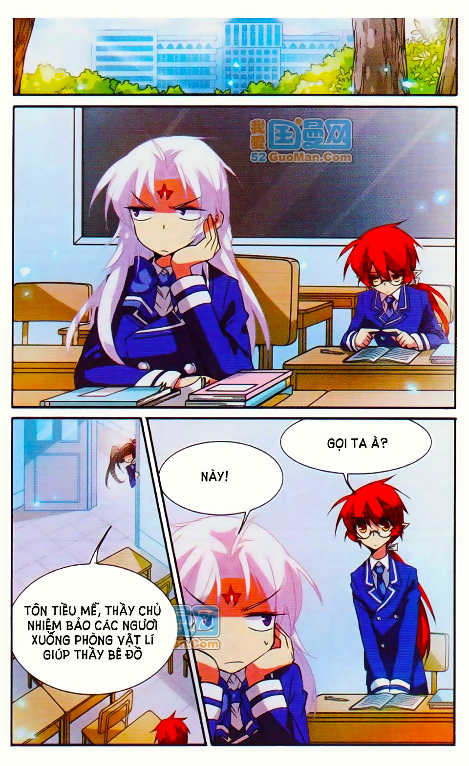 Tam Nhãn Hao Thiên Lục Chapter 68 - 12