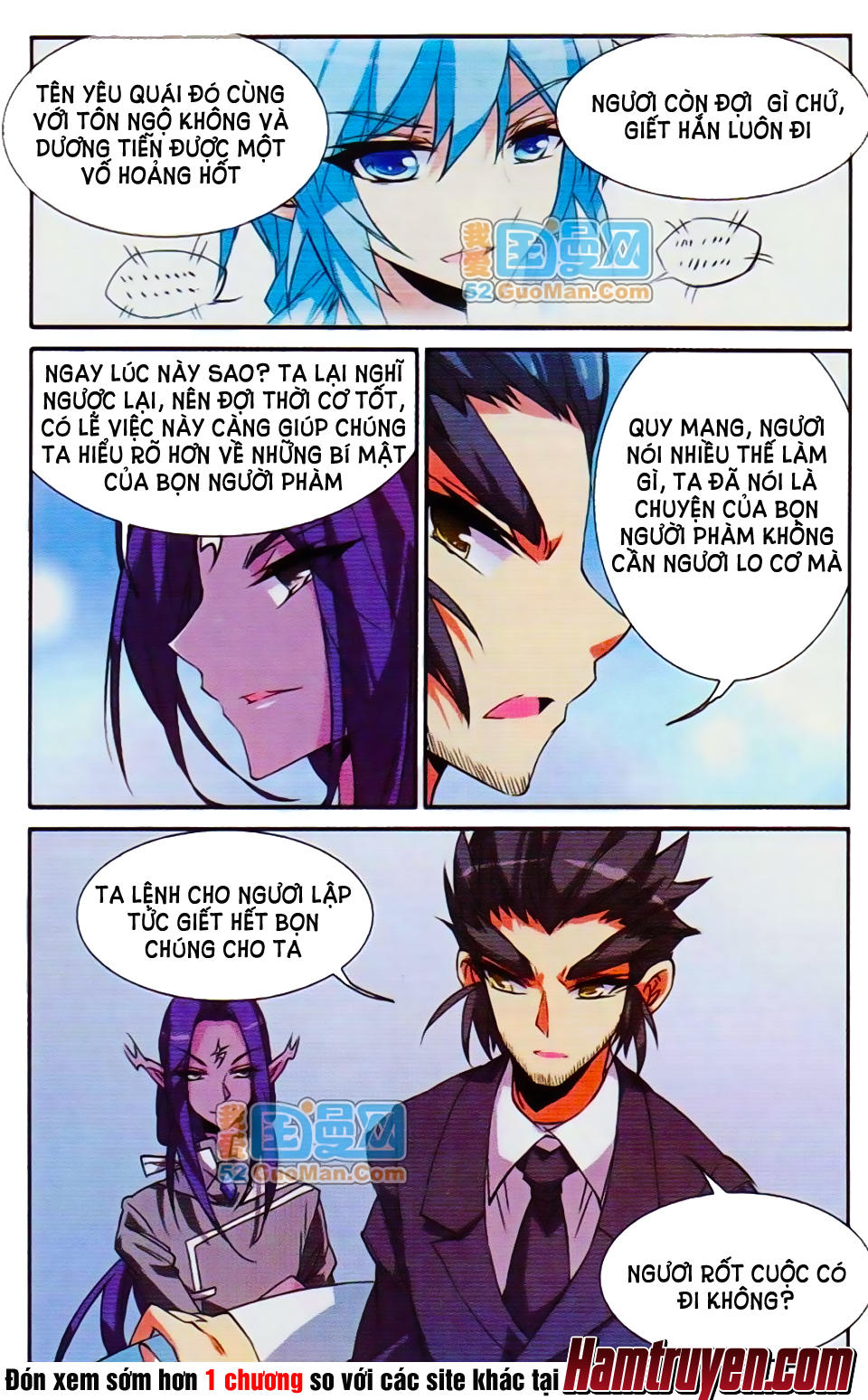 Tam Nhãn Hao Thiên Lục Chapter 70 - 12