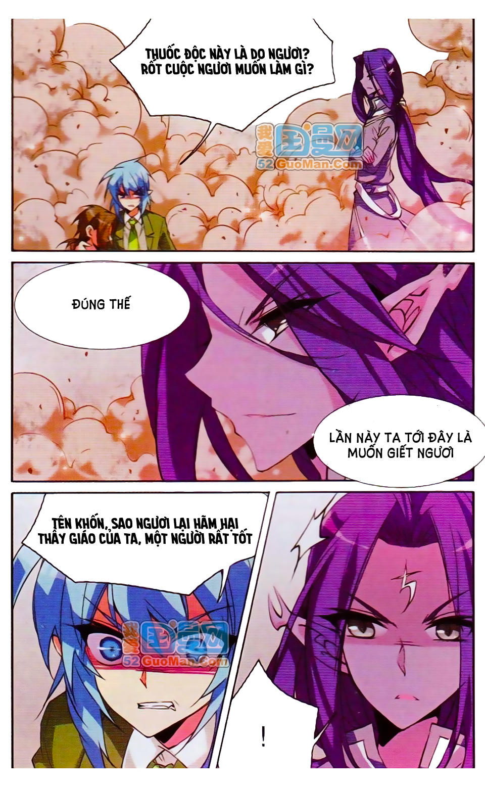 Tam Nhãn Hao Thiên Lục Chapter 71 - 11