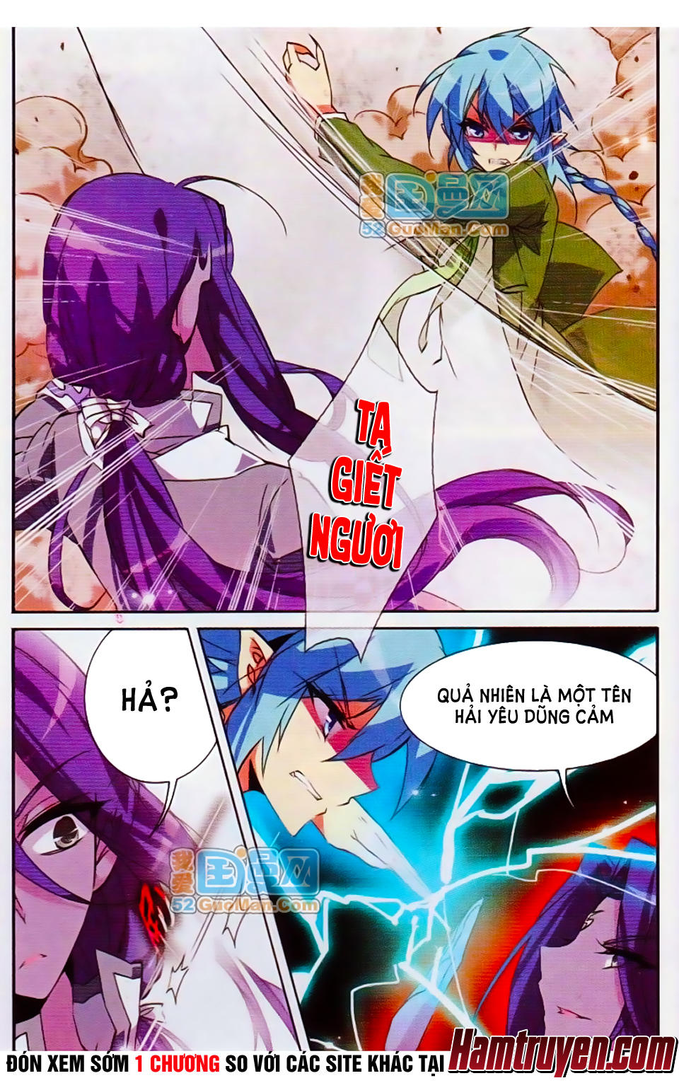 Tam Nhãn Hao Thiên Lục Chapter 71 - 12