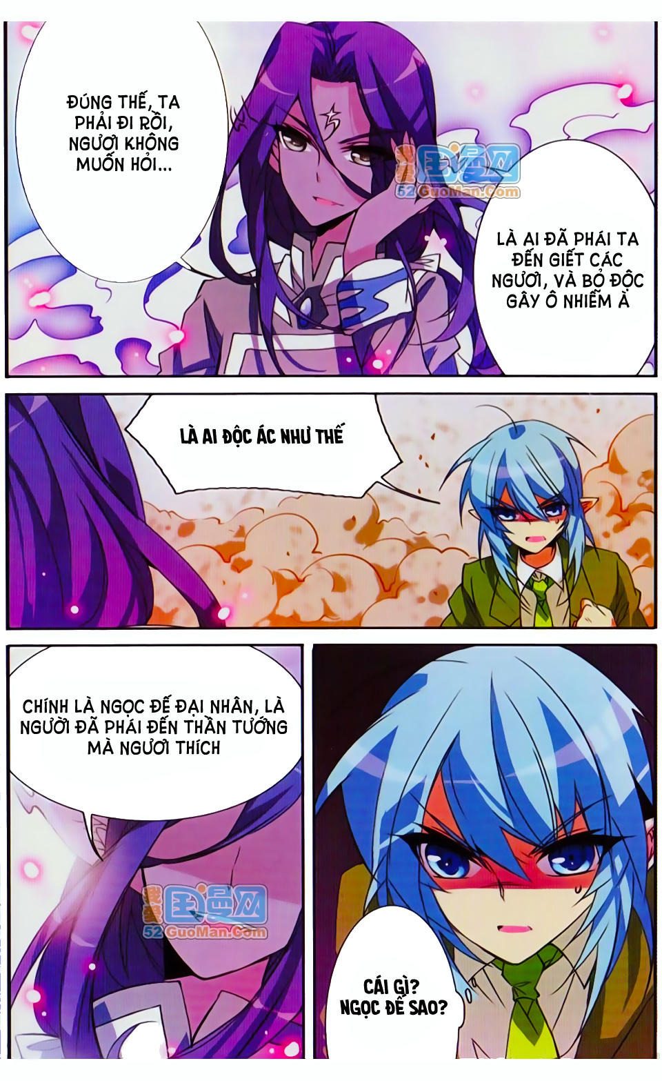 Tam Nhãn Hao Thiên Lục Chapter 73 - 7