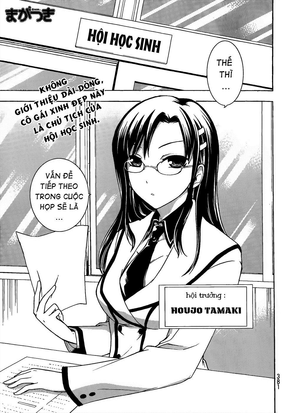 Maga Tsuki Chapter 13 - 3