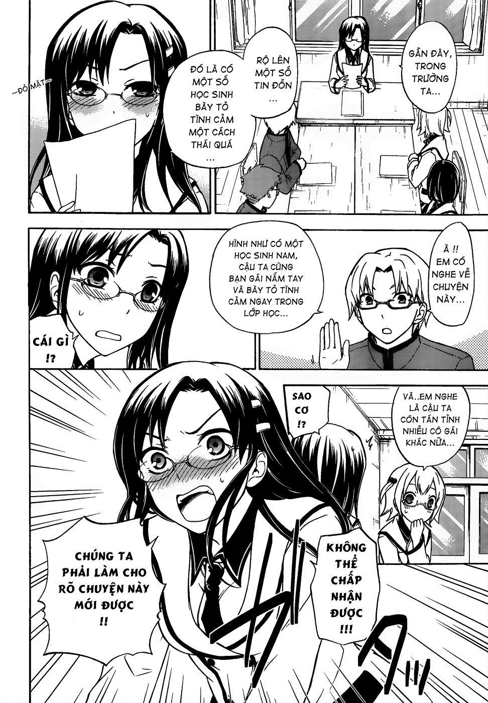 Maga Tsuki Chapter 13 - 4