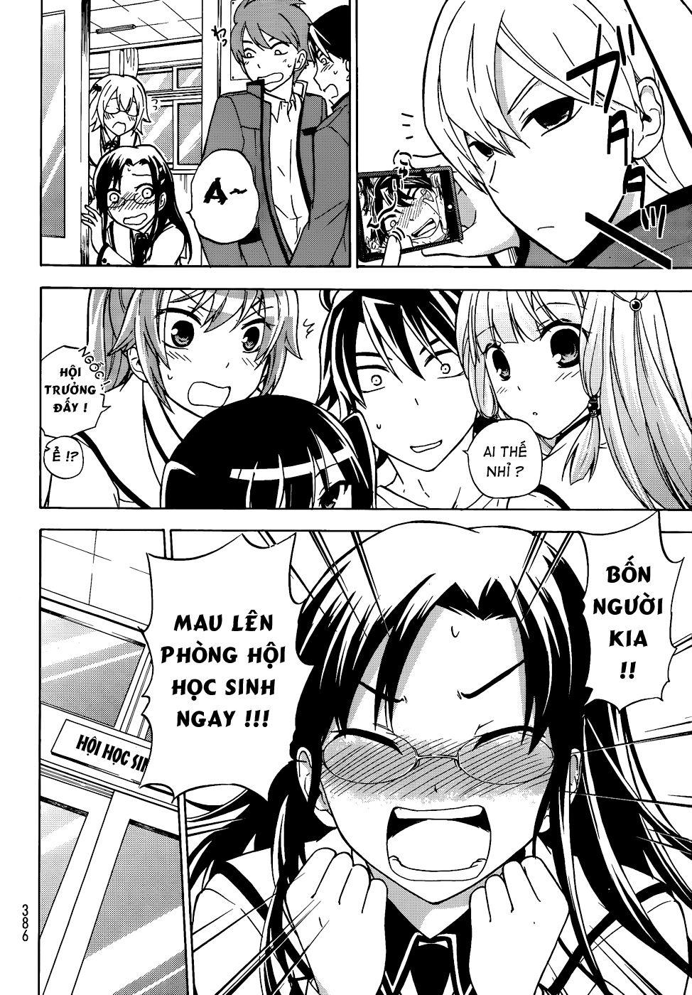 Maga Tsuki Chapter 13 - 7