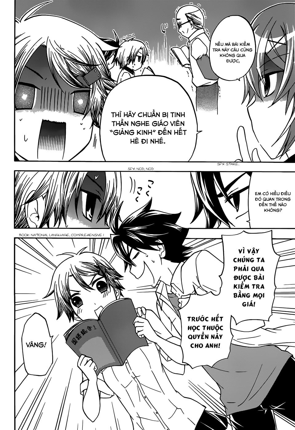 Maga Tsuki Chapter 32 - 14