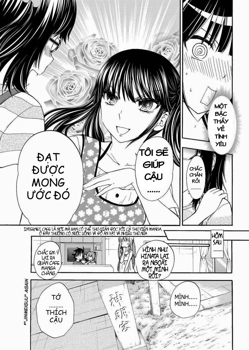 Maga Tsuki Chapter 42 - 11