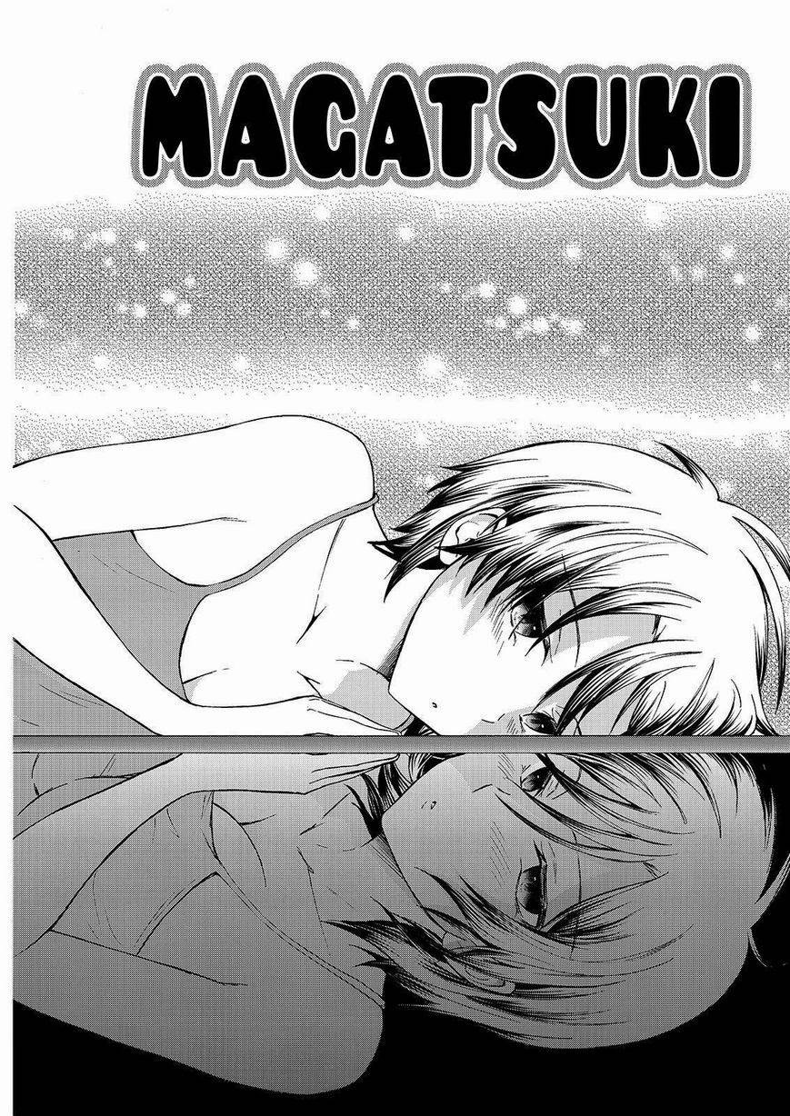 Maga Tsuki Chapter 47 - 9