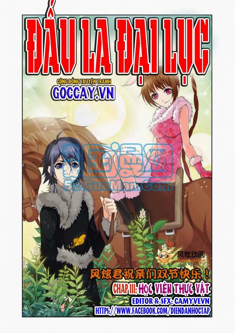 Đấu La Đại Lục Chapter 111 - 2