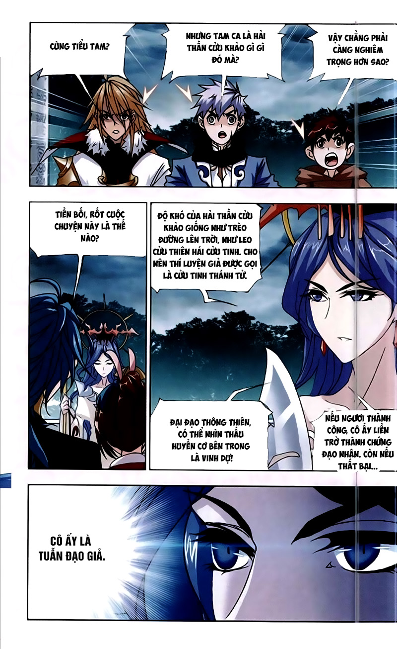 Đấu La Đại Lục Chapter 216 - 13