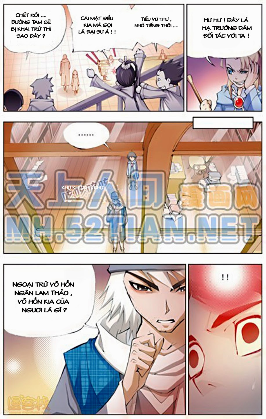 Đấu La Đại Lục Chapter 3 - 19