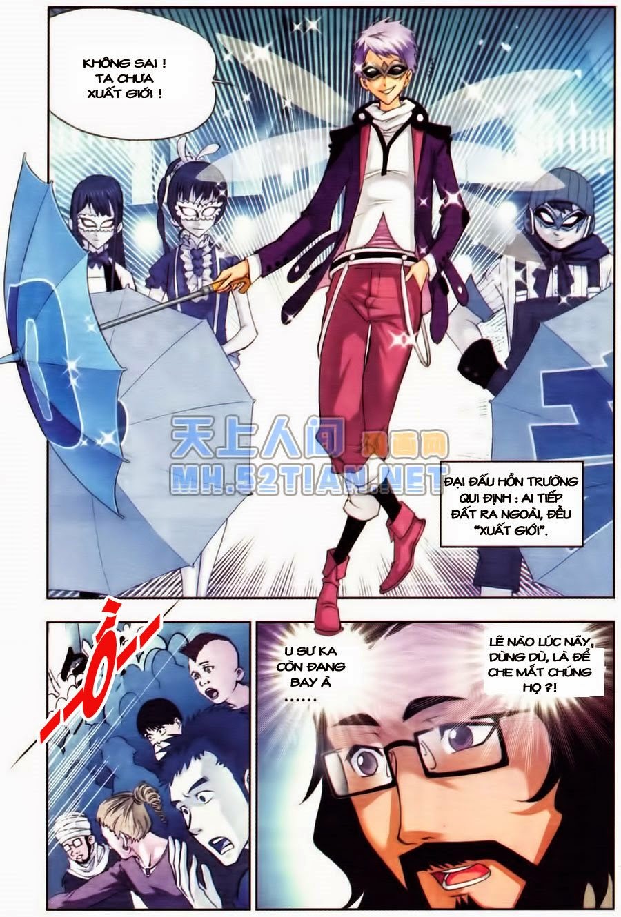 Đấu La Đại Lục Chapter 48.5 - 12