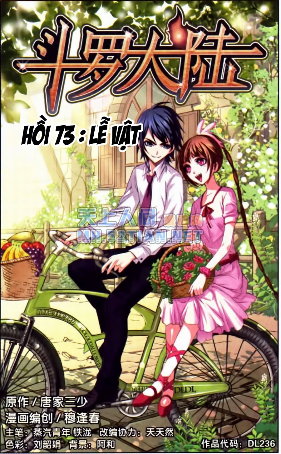Đấu La Đại Lục Chapter 73 - 2
