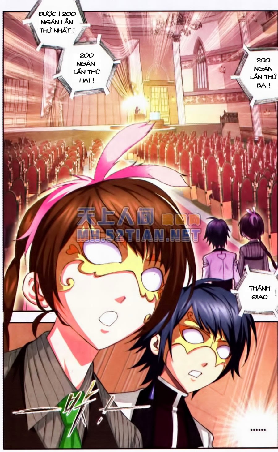 Đấu La Đại Lục Chapter 73 - 17