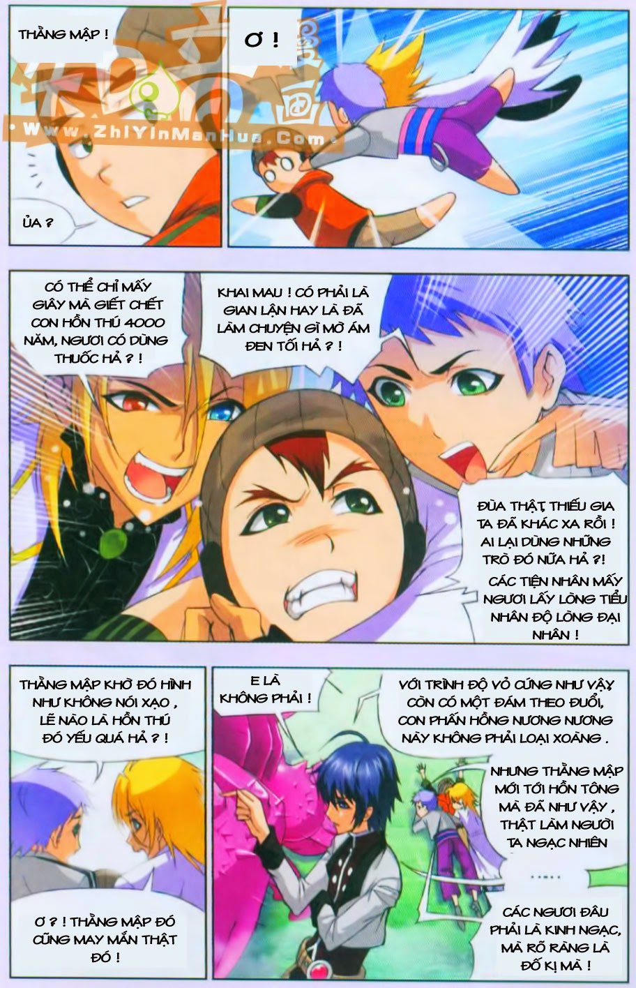 Đấu La Đại Lục Chapter 82 - 4
