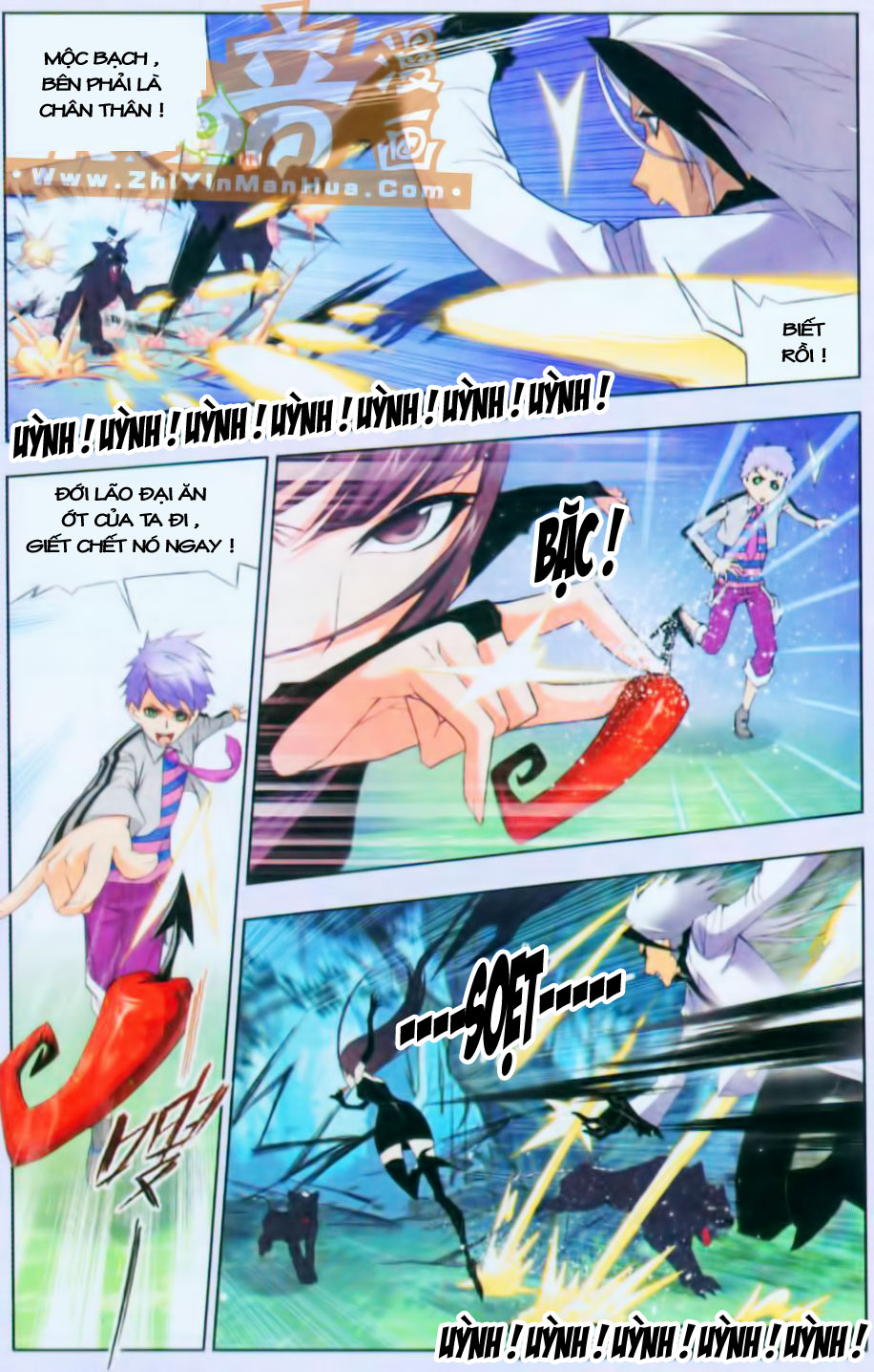 Đấu La Đại Lục Chapter 83 - 12