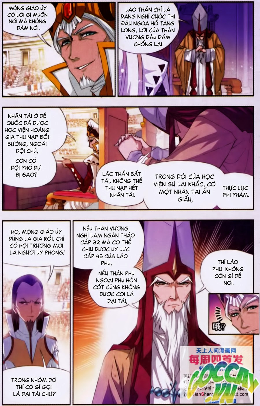 Đấu La Đại Lục Chapter 88 - 17