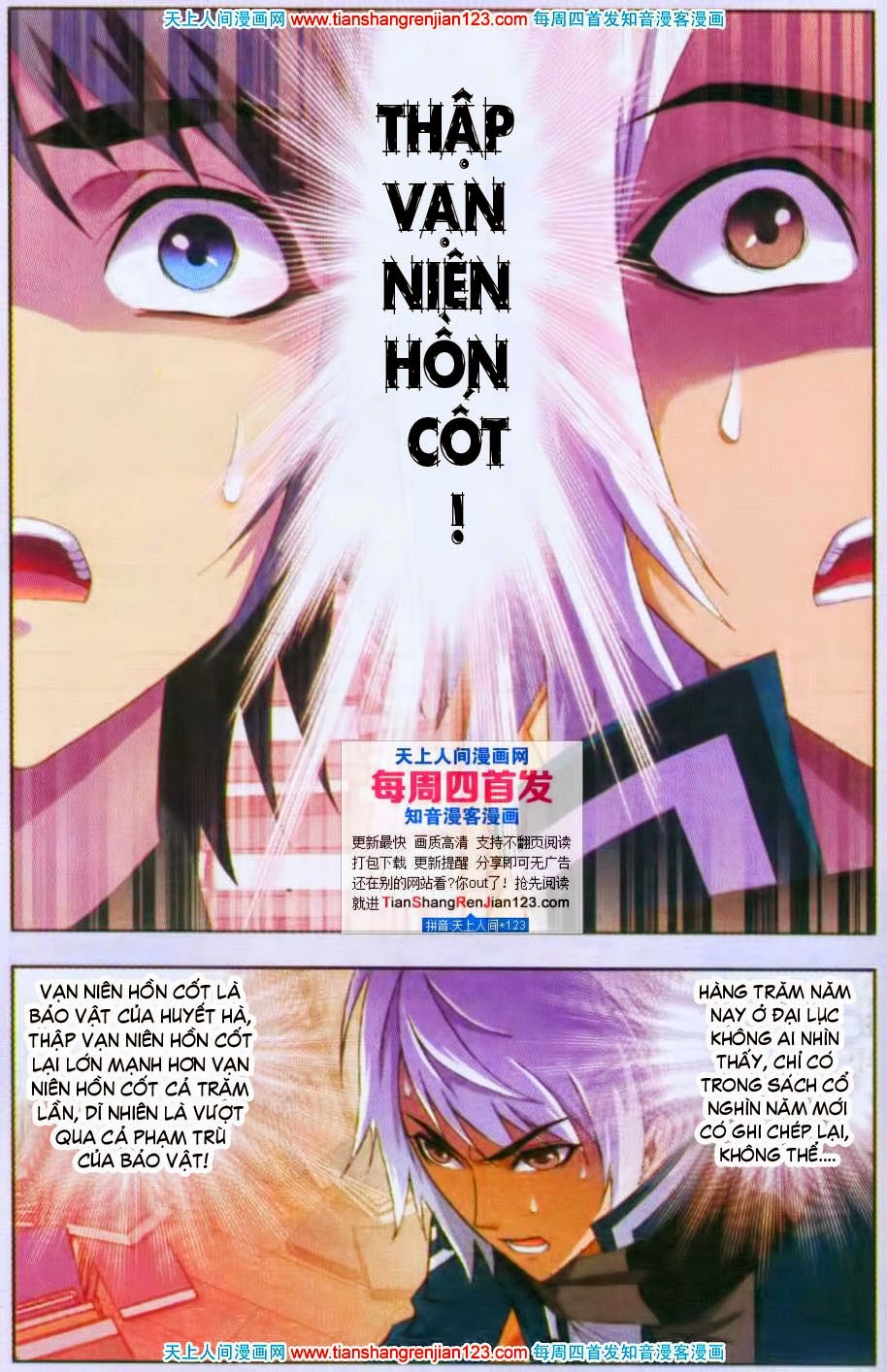 Đấu La Đại Lục Chapter 90 - 13