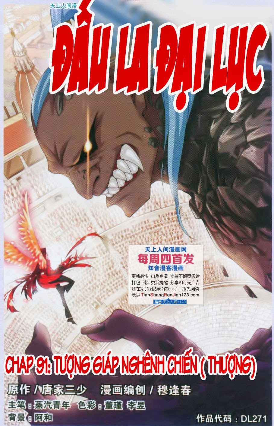 Đấu La Đại Lục Chapter 91 - 2