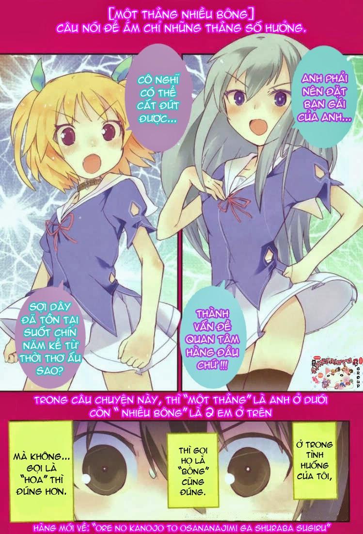 Ore No Kanojo To Osananajimi Ga Shuraba Sugiru Chapter 1 - 2