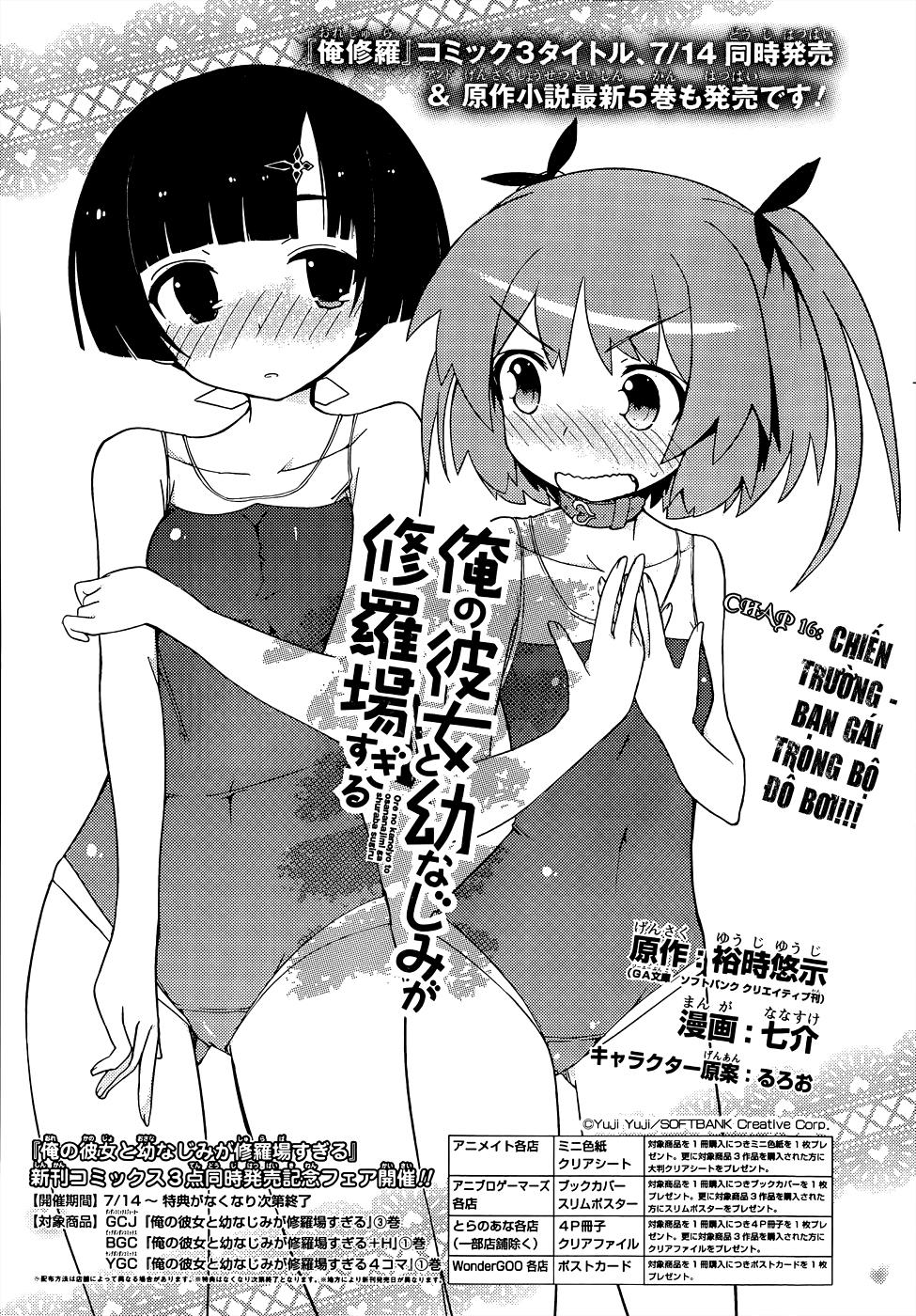 Ore No Kanojo To Osananajimi Ga Shuraba Sugiru Chapter 16 - 7