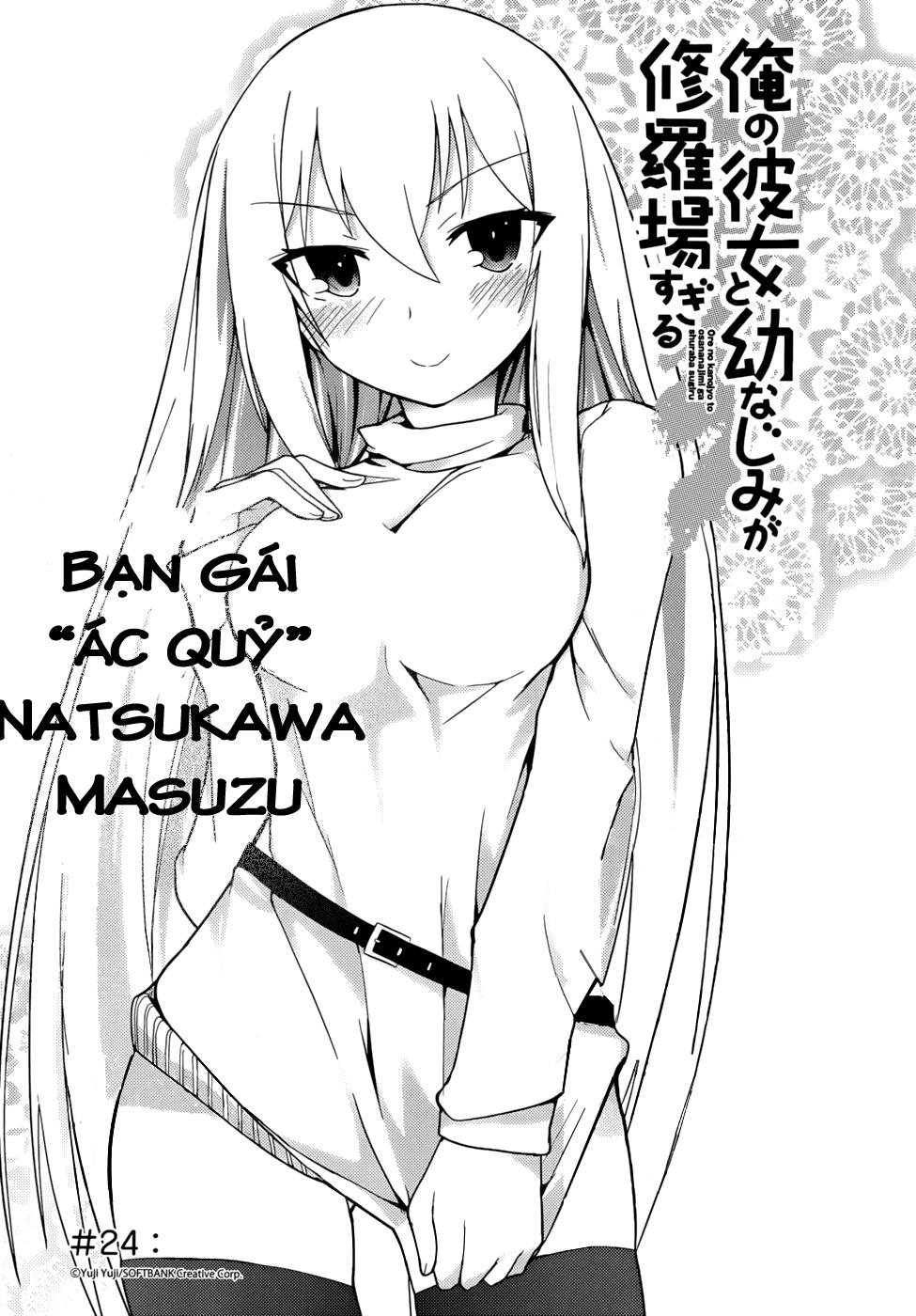 Ore No Kanojo To Osananajimi Ga Shuraba Sugiru Chapter 24 - 3