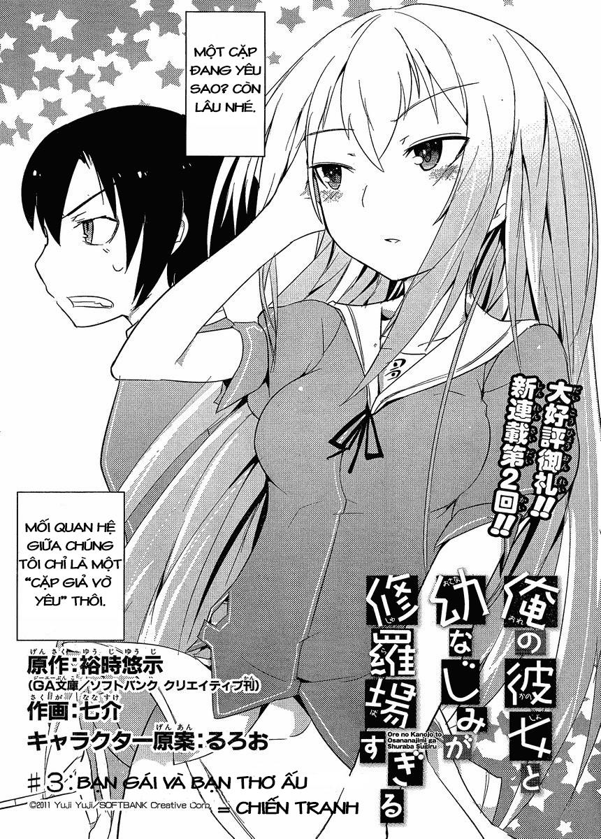 Ore No Kanojo To Osananajimi Ga Shuraba Sugiru Chapter 3 - 4