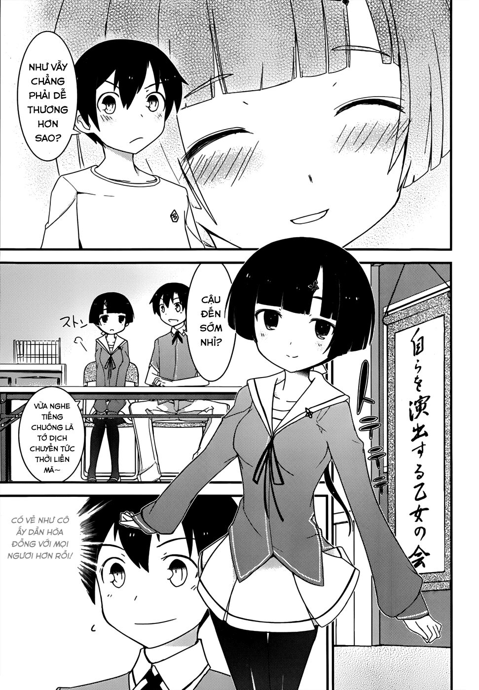 Ore No Kanojo To Osananajimi Ga Shuraba Sugiru Chapter 13 - 12