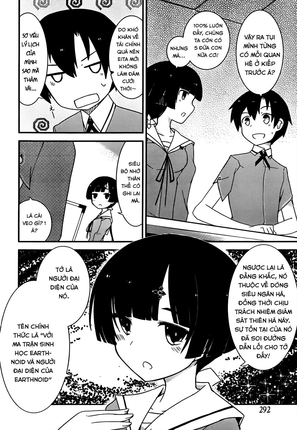 Ore No Kanojo To Osananajimi Ga Shuraba Sugiru Chapter 13 - 13