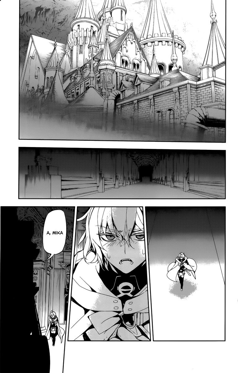 Owari No Seraph Chapter 22 - 12