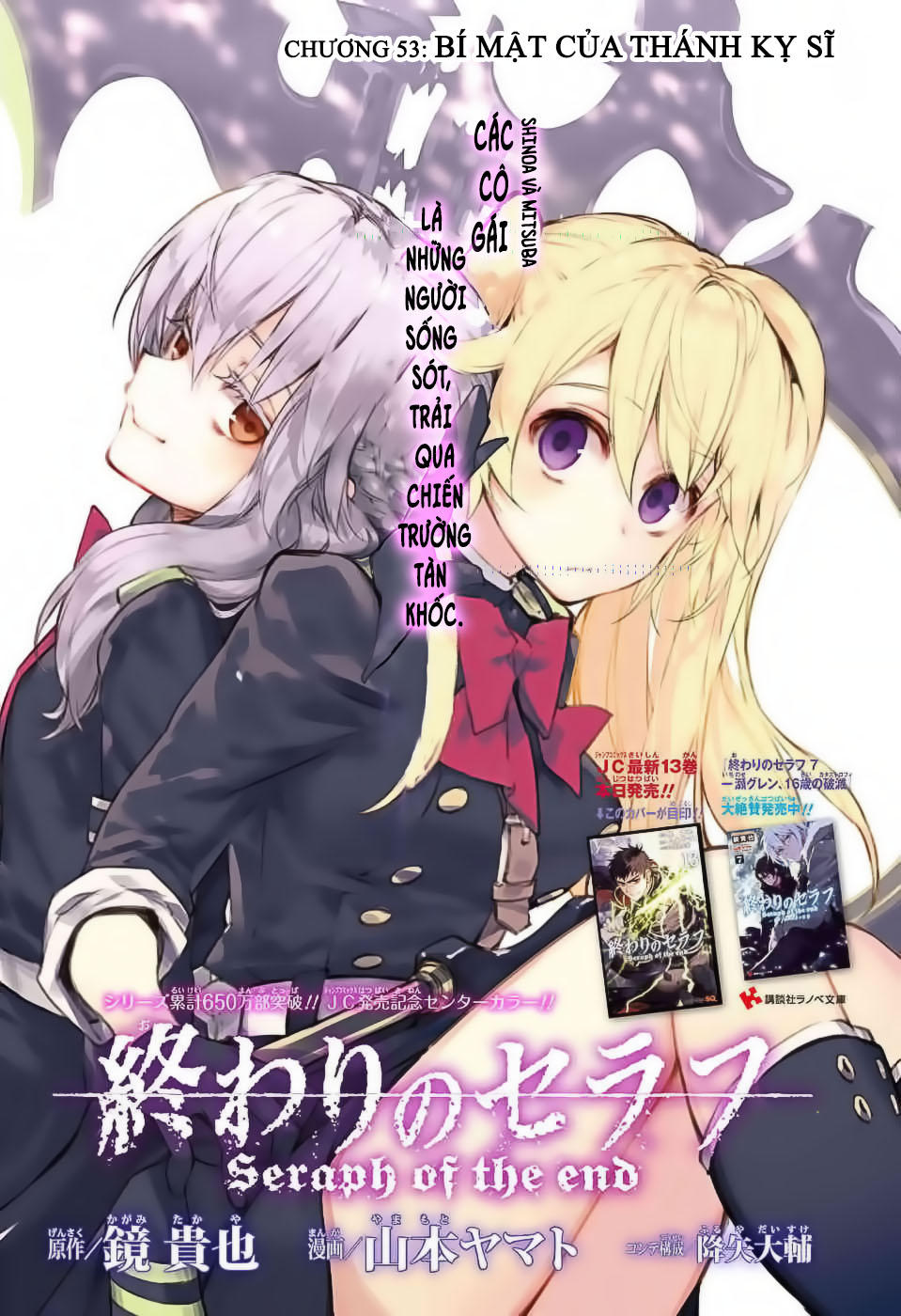 Owari No Seraph Chapter 53 - 3