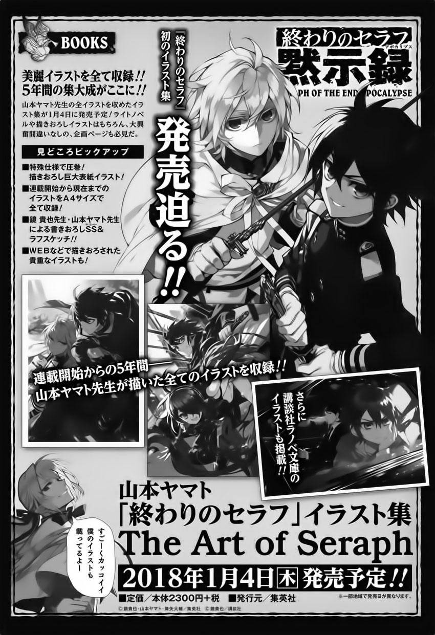 Owari No Seraph Chapter 63 - 33