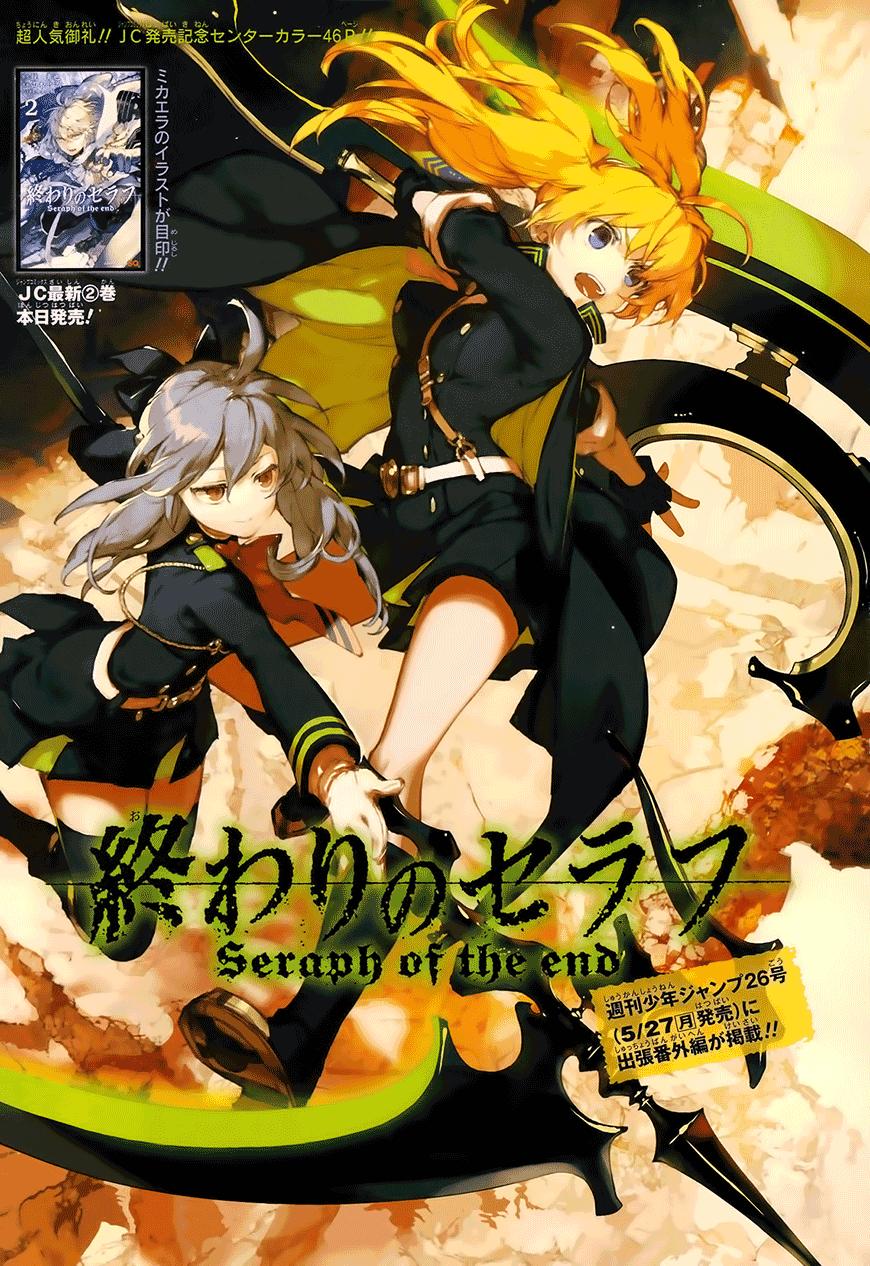 Owari No Seraph Chapter 9 - 3