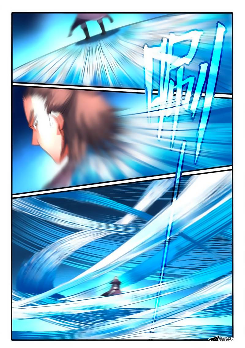 Tung Tiền Hữu Tọa Linh Kiếm Sơn Chapter 118 - 12