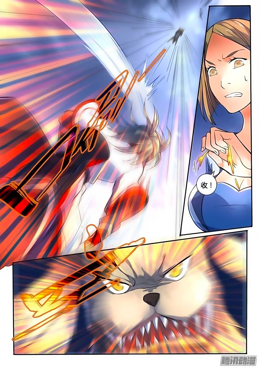 Tung Tiền Hữu Tọa Linh Kiếm Sơn Chapter 218 - 8