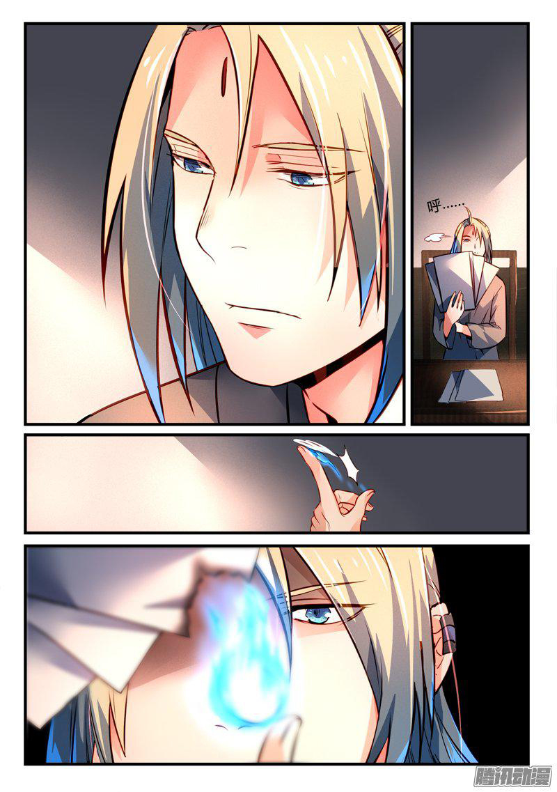 Tung Tiền Hữu Tọa Linh Kiếm Sơn Chapter 275 - 6