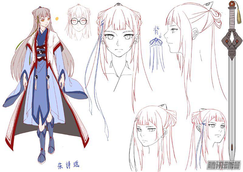 Tung Tiền Hữu Tọa Linh Kiếm Sơn Chapter 279 - 15